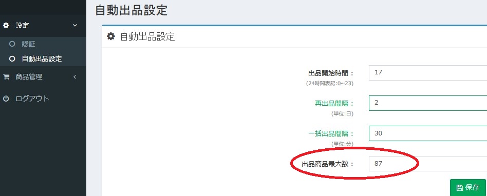 2016y11m05d_030622550