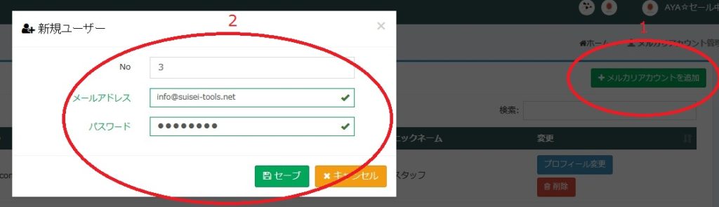 2016y11m26d_042751516