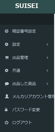 2016y11m26d_042843090