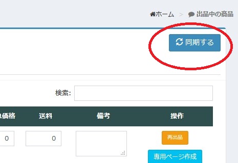 2016y11m26d_04315777