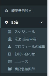 2016y11m27d_142050090