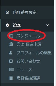 2016y11m27d_1420500901