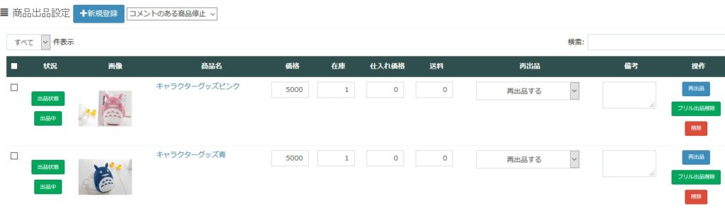 2016y11m27d_153936483