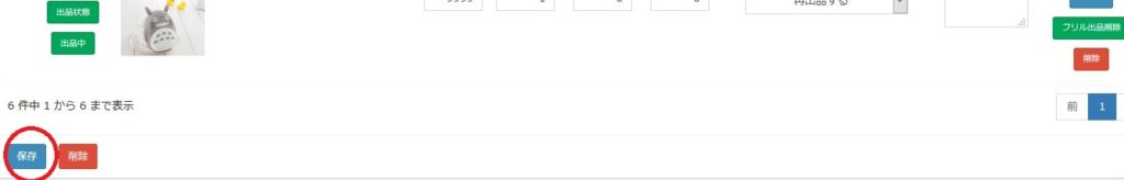 2016y11m27d_154111824